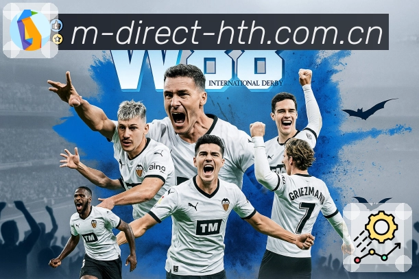 华体会 客户端图