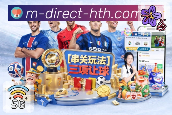 赛事服务系统展示