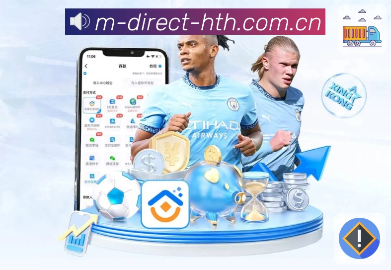 华体会数据比分助手